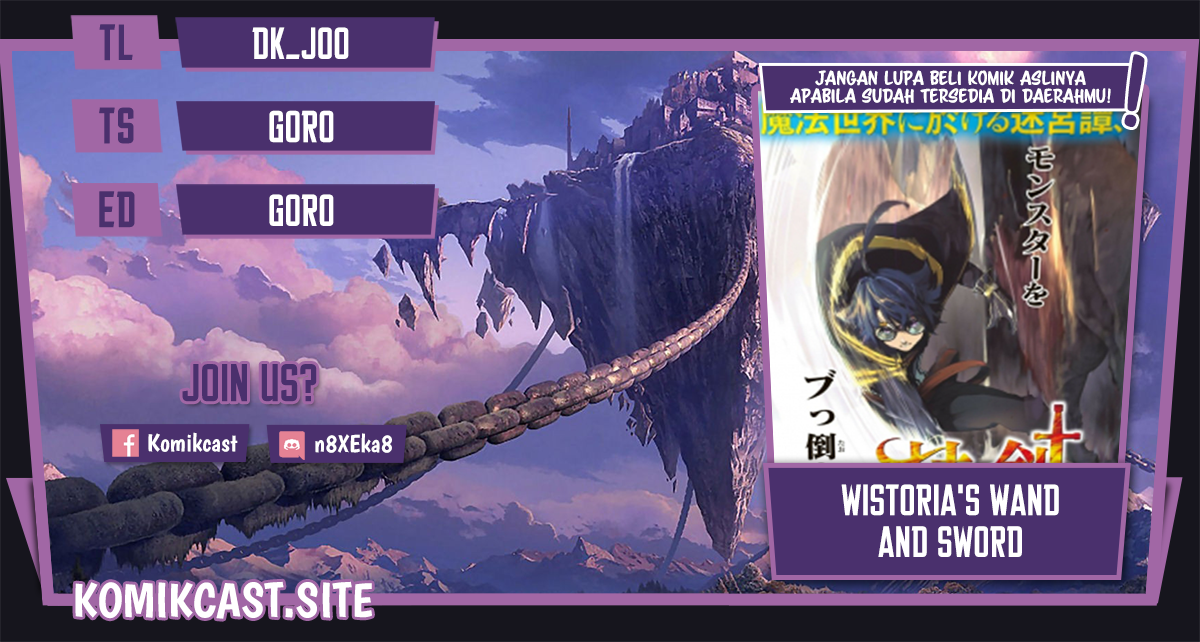 Tsue to Tsurugi no Wistoria Chapter 12.1 - halaman 2