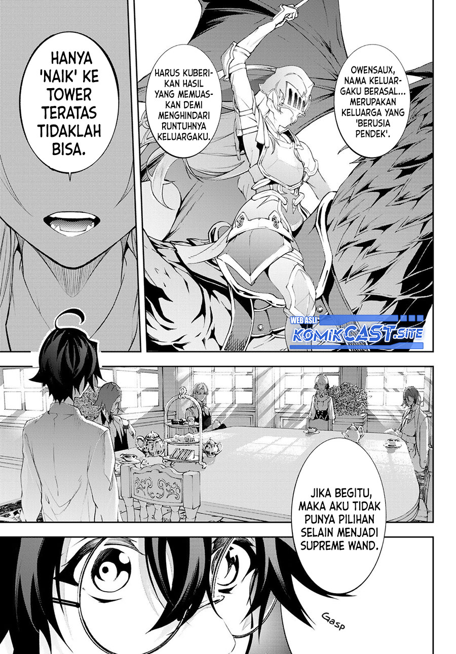 Tsue to Tsurugi no Wistoria Chapter 12 - halaman 11