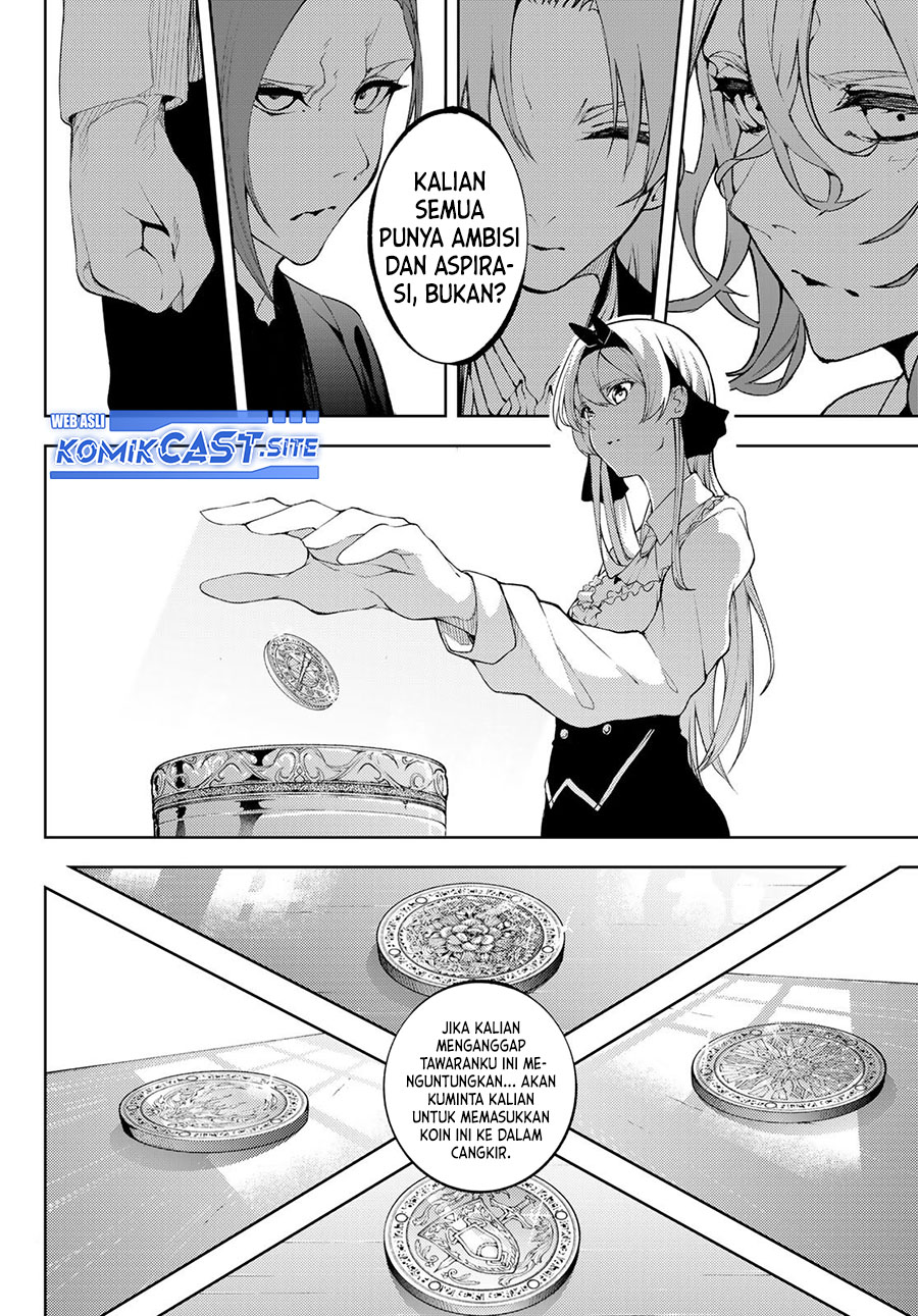 Tsue to Tsurugi no Wistoria Chapter 12 - halaman 12