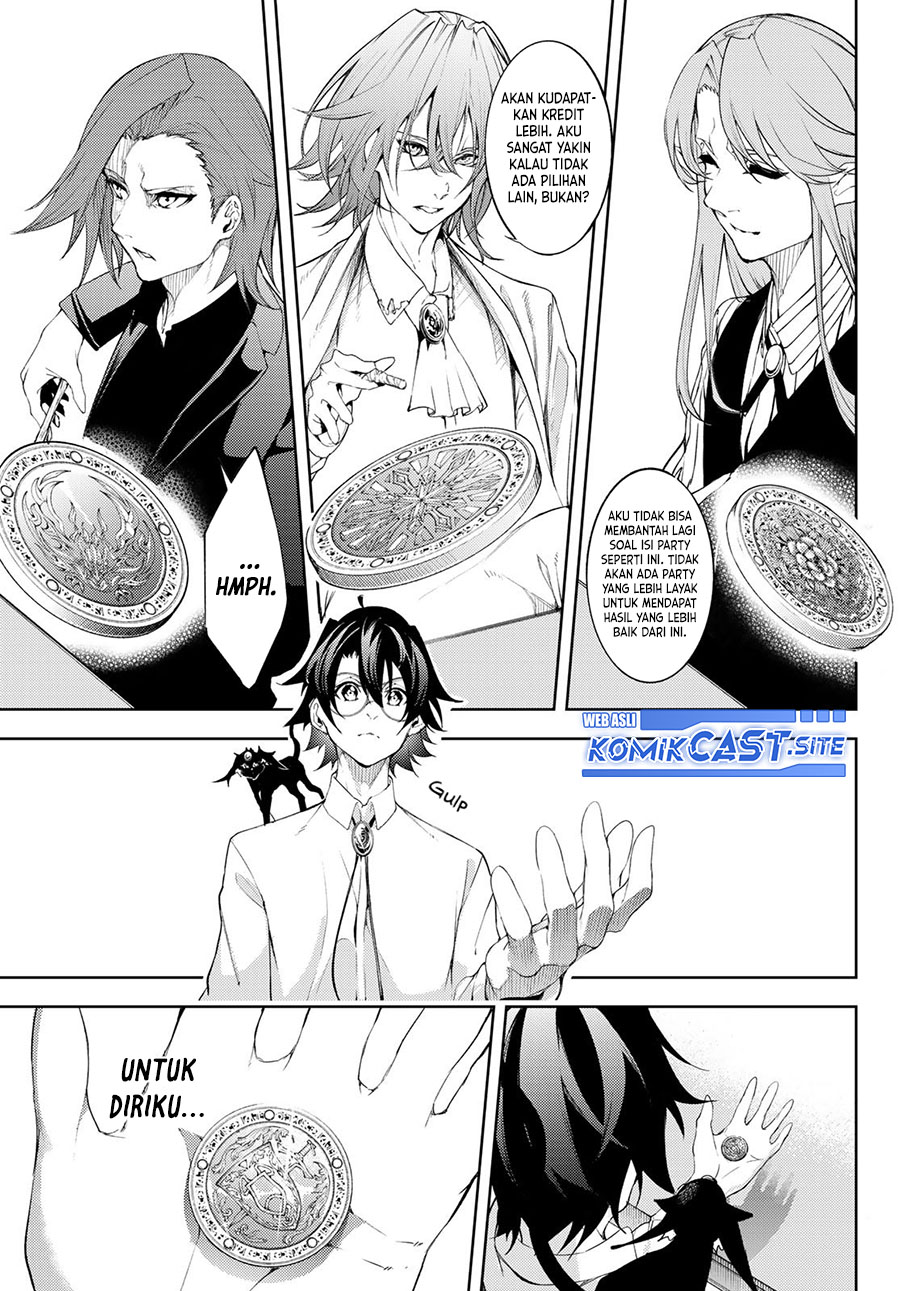 Tsue to Tsurugi no Wistoria Chapter 12 - halaman 13