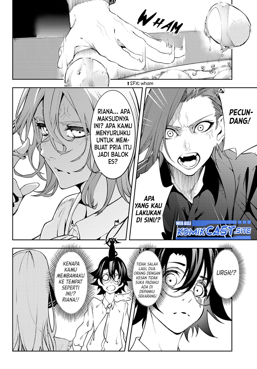 Tsue to Tsurugi no Wistoria Chapter 12 - halaman 3