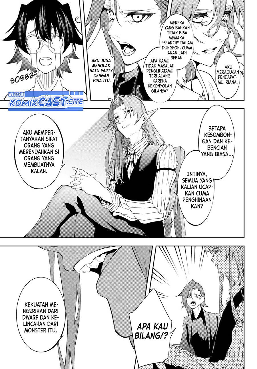 Tsue to Tsurugi no Wistoria Chapter 12 - halaman 7