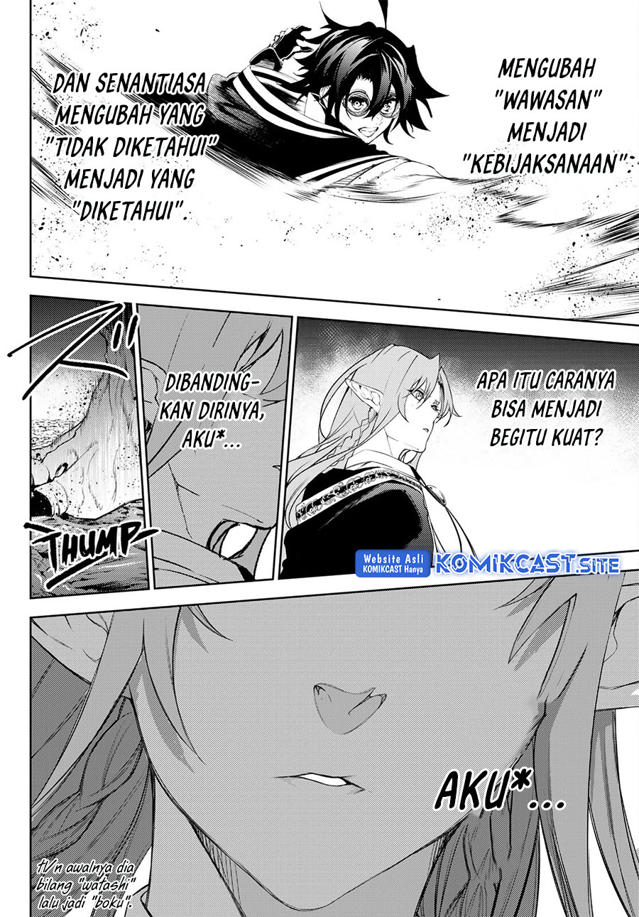 Tsue to Tsurugi no Wistoria Chapter 14 - halaman 13