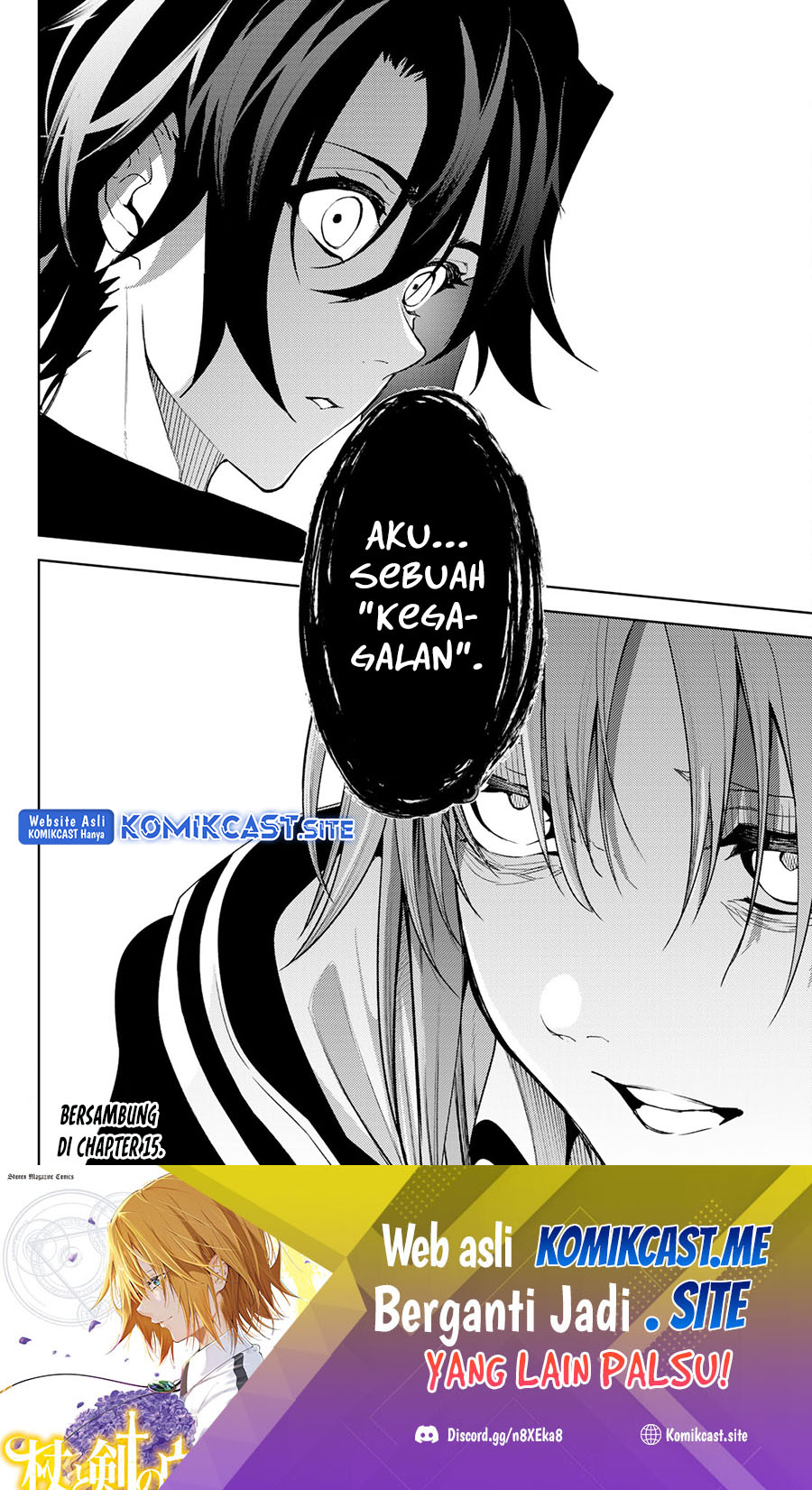 Tsue to Tsurugi no Wistoria Chapter 14 - halaman 22