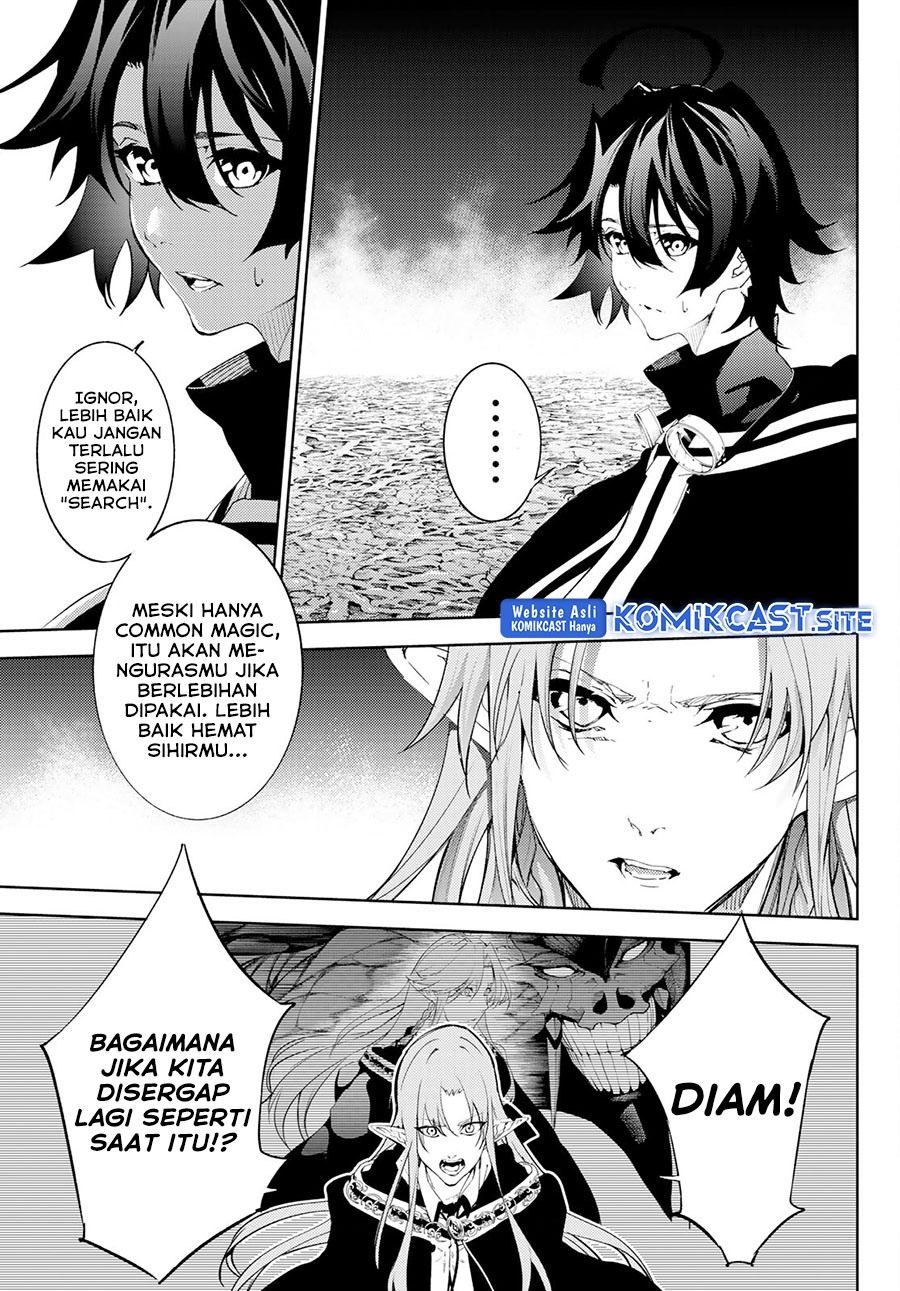 Tsue to Tsurugi no Wistoria Chapter 14 - halaman 3