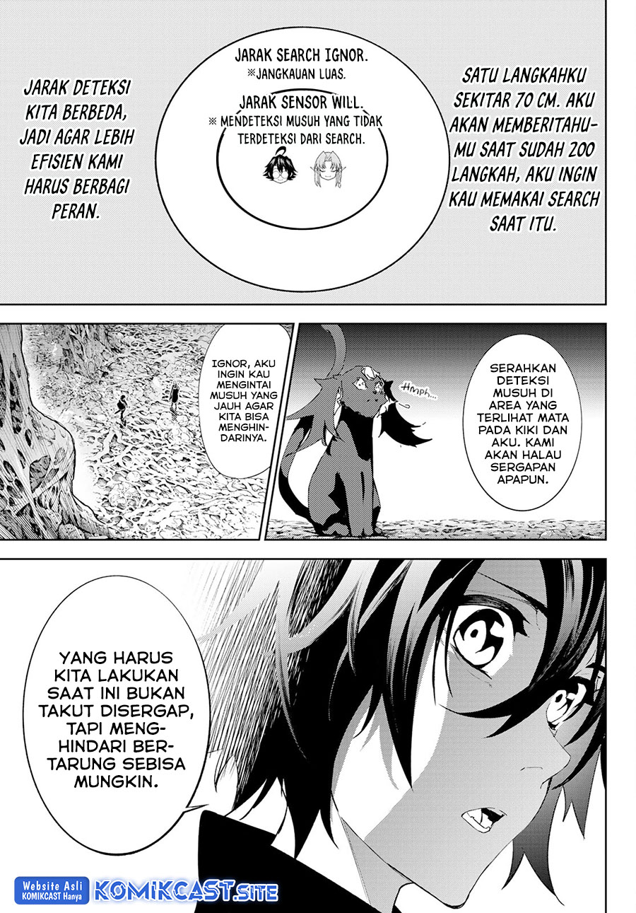 Tsue to Tsurugi no Wistoria Chapter 14 - halaman 5