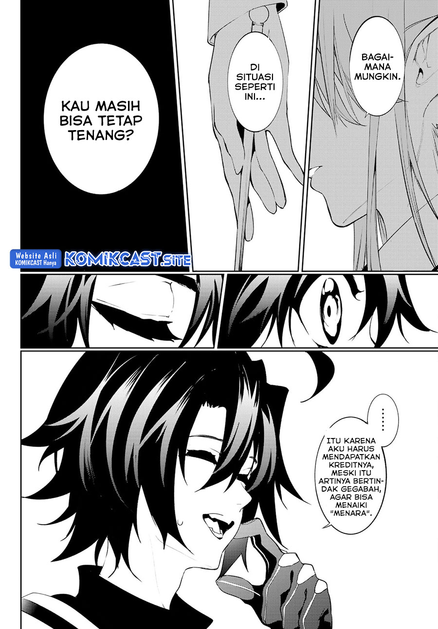Tsue to Tsurugi no Wistoria Chapter 14 - halaman 6