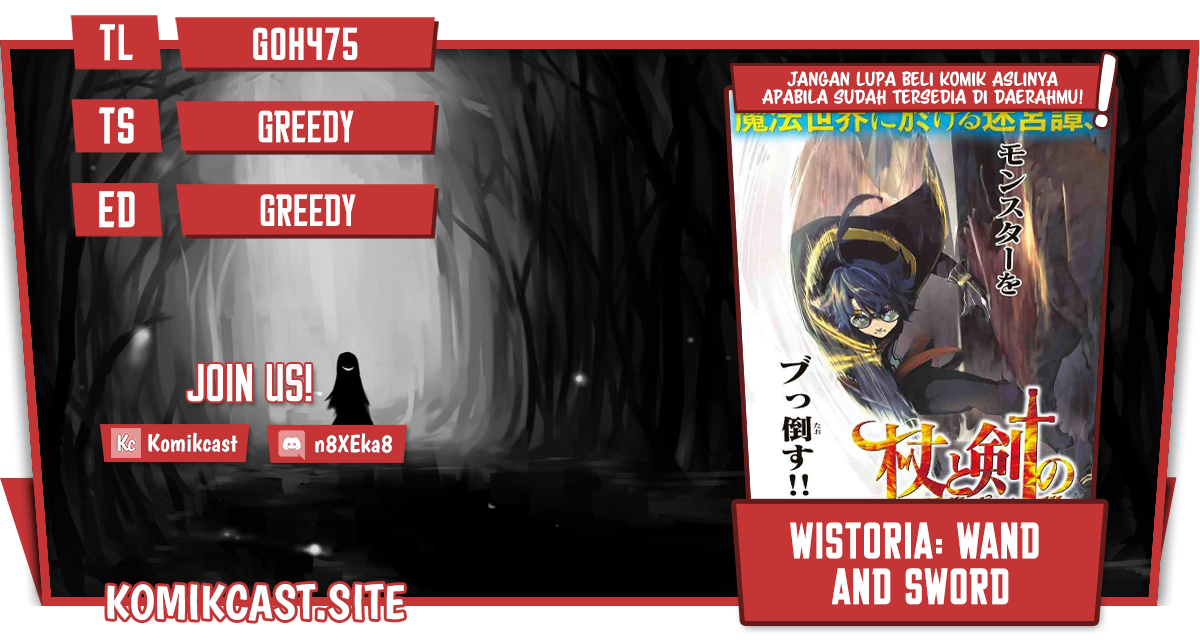 Tsue to Tsurugi no Wistoria Chapter 15 - halaman 1