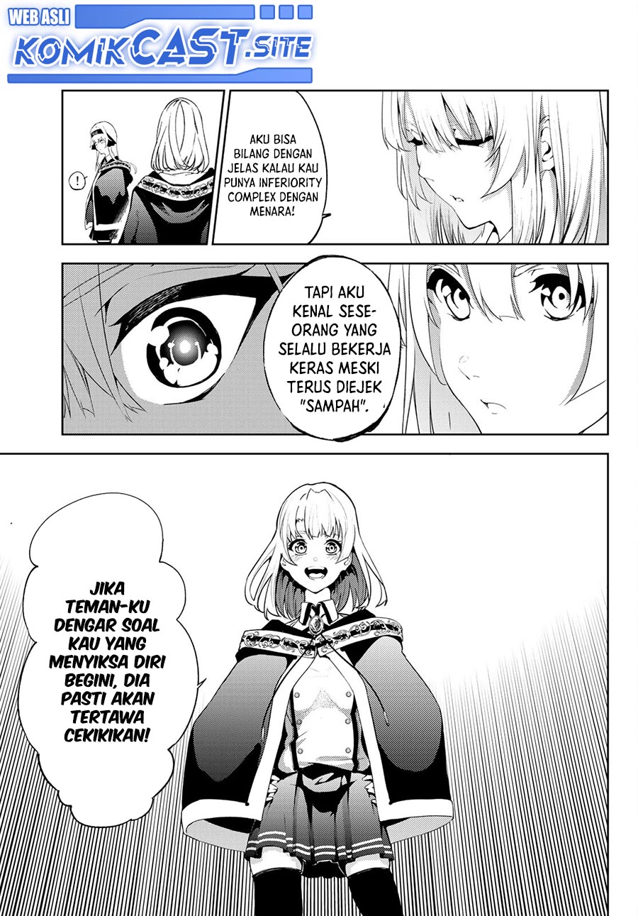 Tsue to Tsurugi no Wistoria Chapter 15 - halaman 12