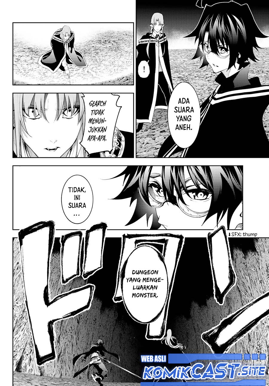 Tsue to Tsurugi no Wistoria Chapter 15 - halaman 19