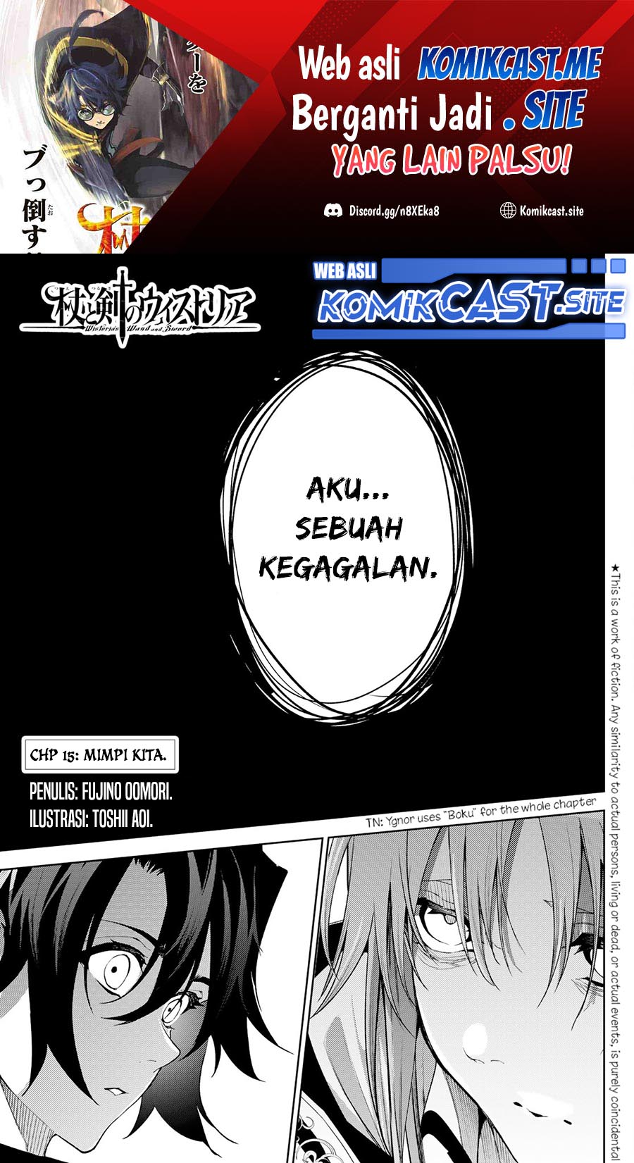 Tsue to Tsurugi no Wistoria Chapter 15 - halaman 2