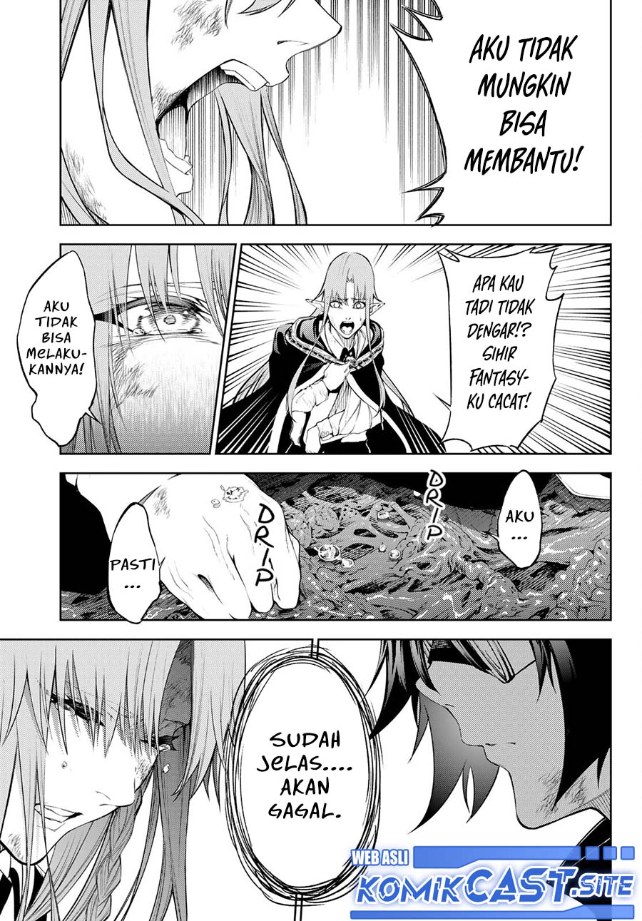 Tsue to Tsurugi no Wistoria Chapter 15 - halaman 25