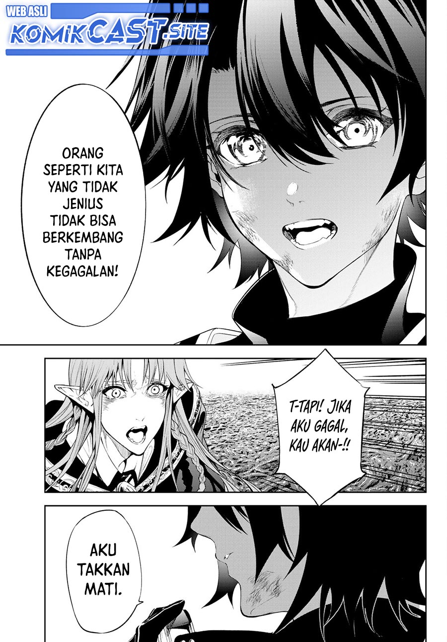 Tsue to Tsurugi no Wistoria Chapter 15 - halaman 27