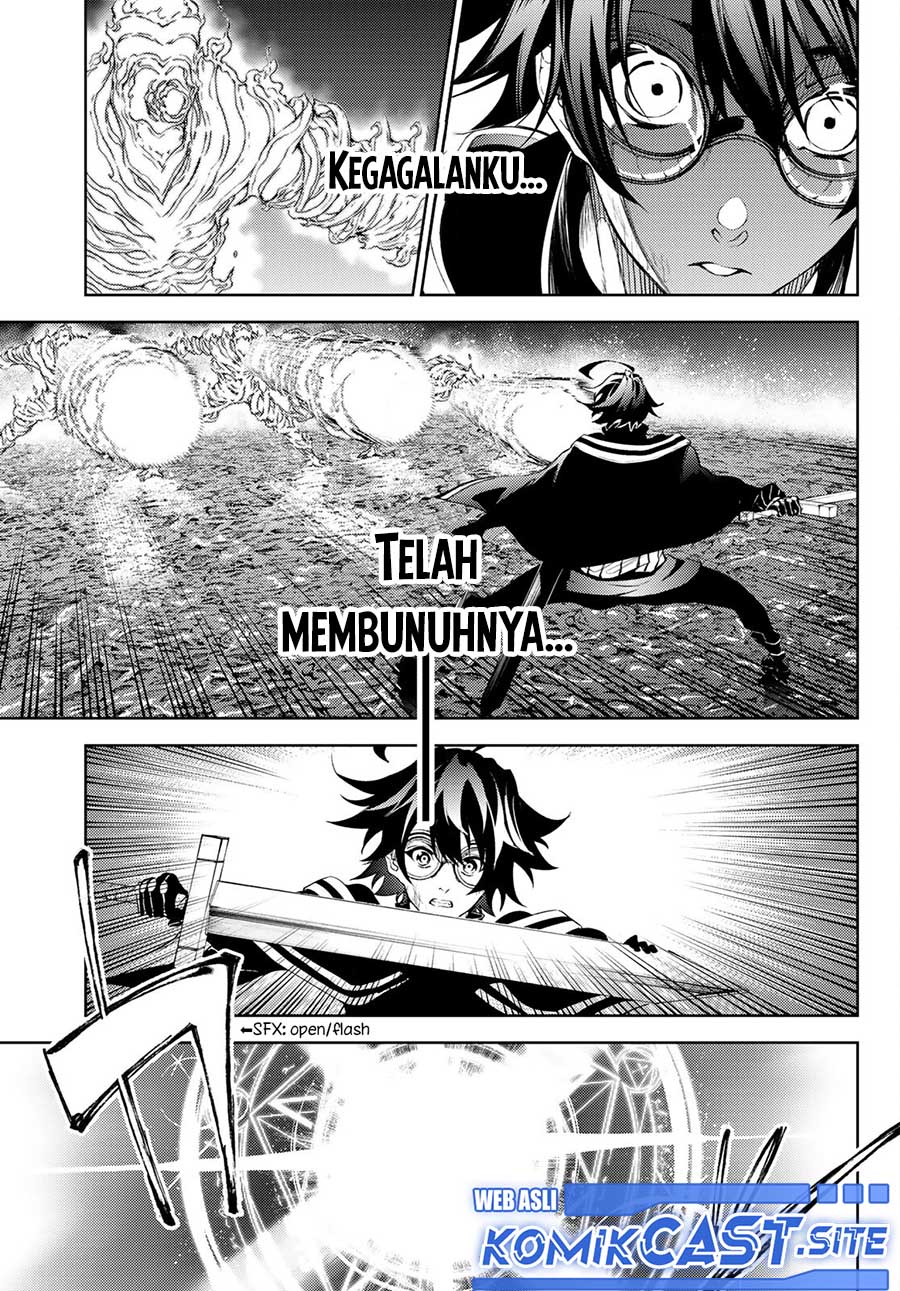 Tsue to Tsurugi no Wistoria Chapter 15 - halaman 33