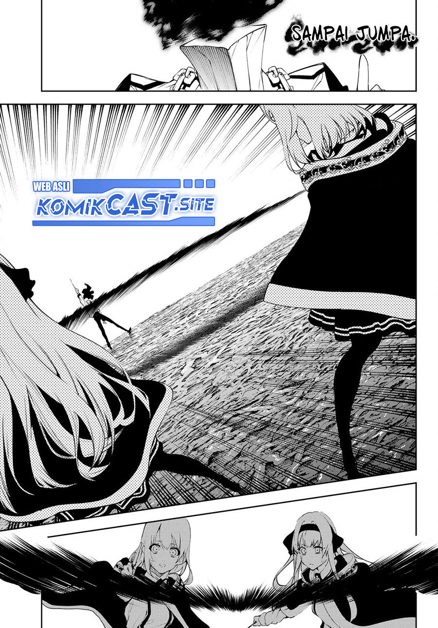 Tsue to Tsurugi no Wistoria Chapter 16 - halaman 11