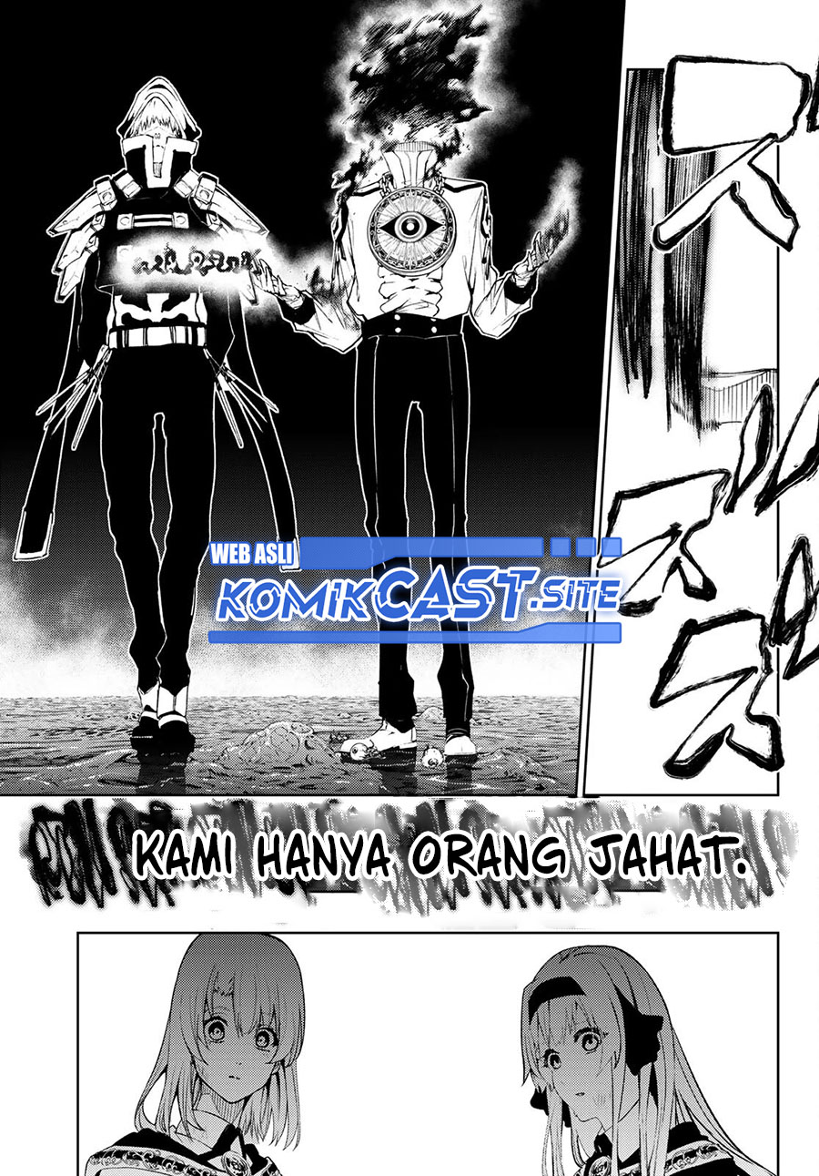 Tsue to Tsurugi no Wistoria Chapter 16 - halaman 9