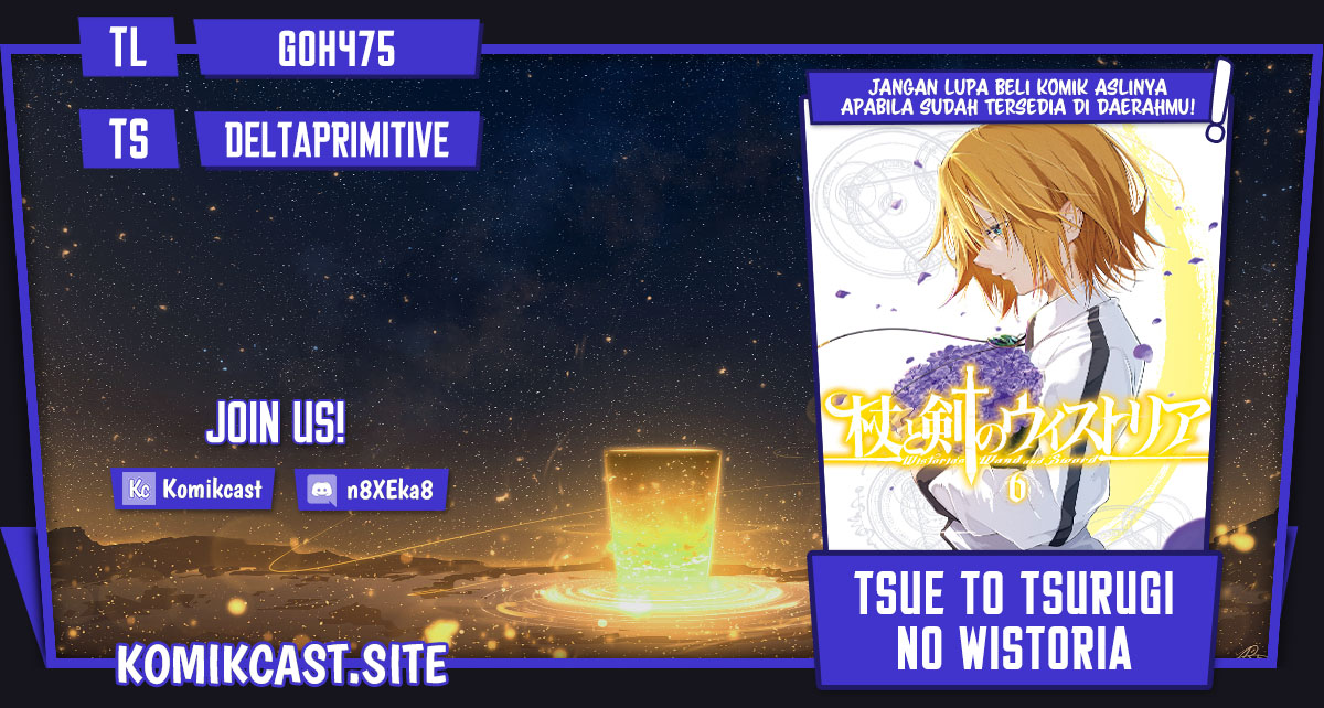 Tsue to Tsurugi no Wistoria Chapter 17 - halaman 1