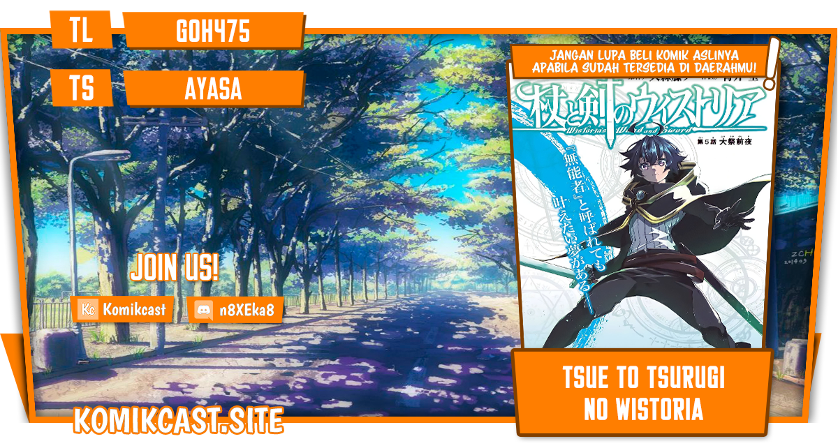 Tsue to Tsurugi no Wistoria Chapter 18 - halaman 1