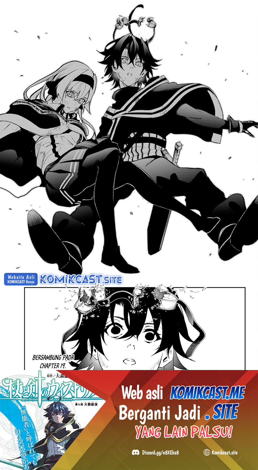 Tsue to Tsurugi no Wistoria Chapter 18 - halaman 24