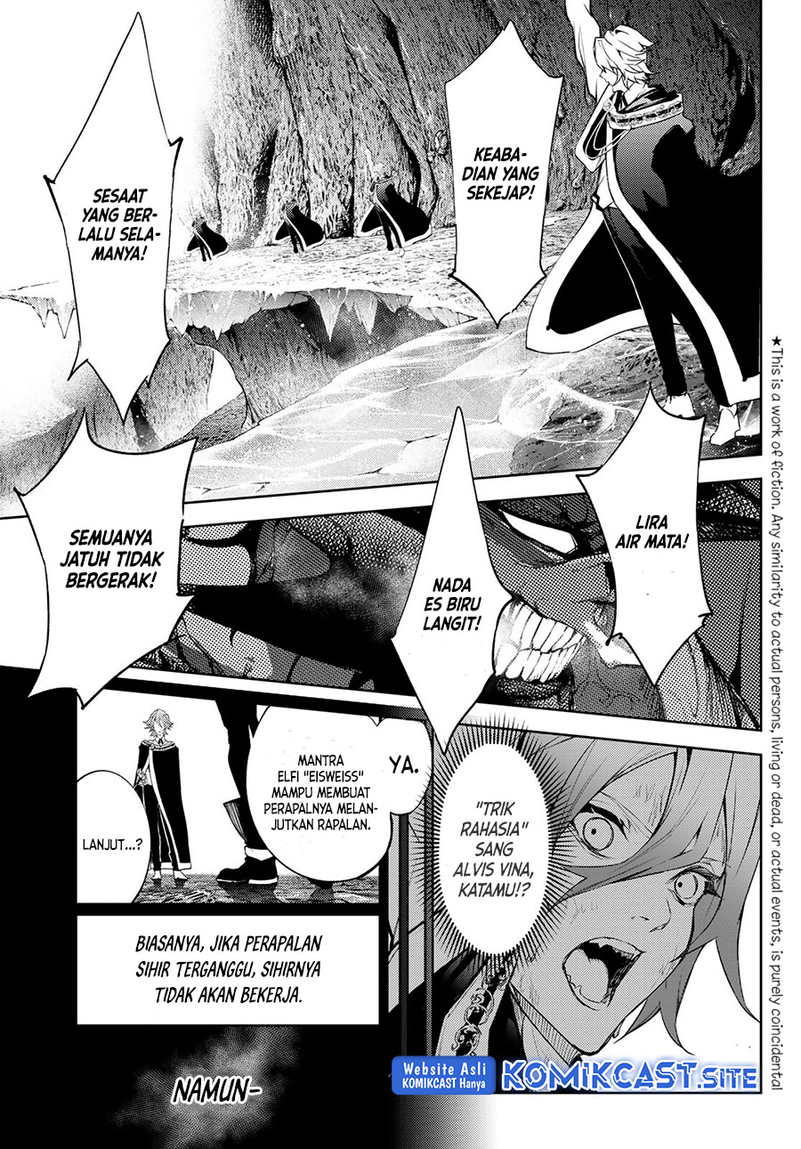 Tsue to Tsurugi no Wistoria Chapter 18 - halaman 4