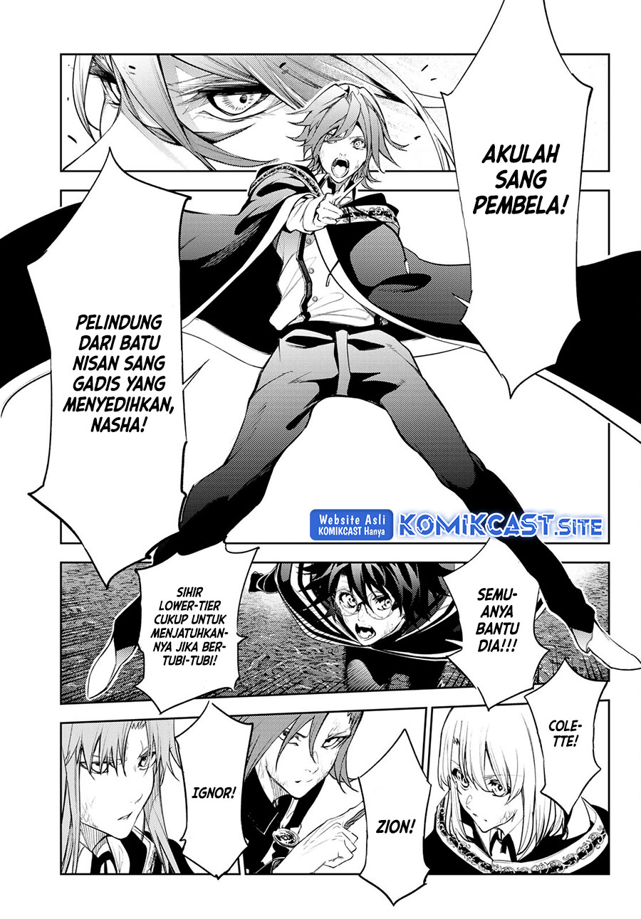 Tsue to Tsurugi no Wistoria Chapter 18 - halaman 6