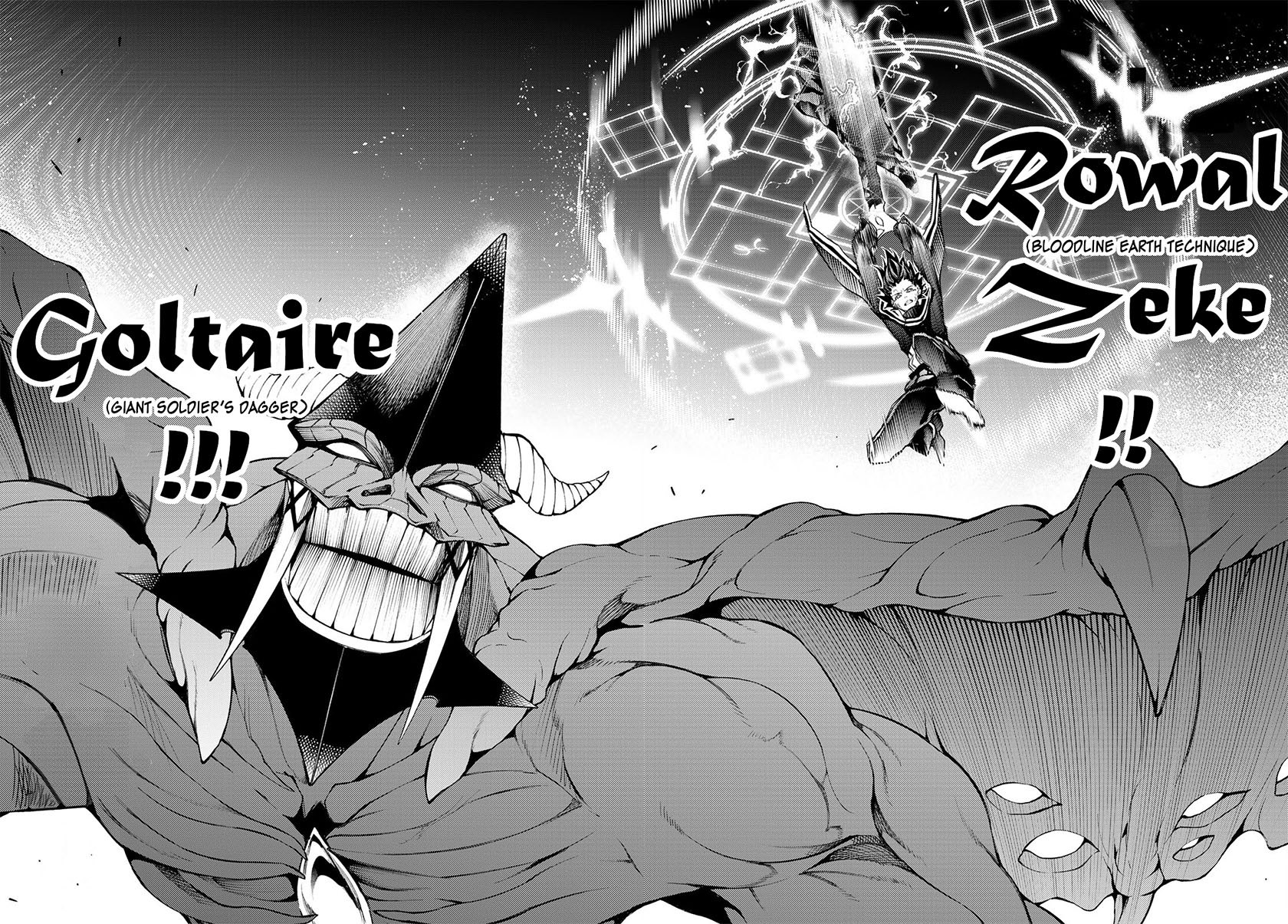 Tsue to Tsurugi no Wistoria Chapter 19 - halaman 14