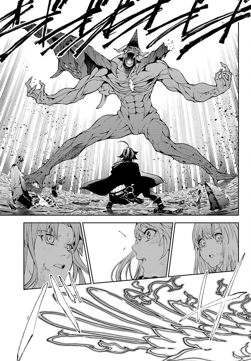 Tsue to Tsurugi no Wistoria Chapter 19 - halaman 17