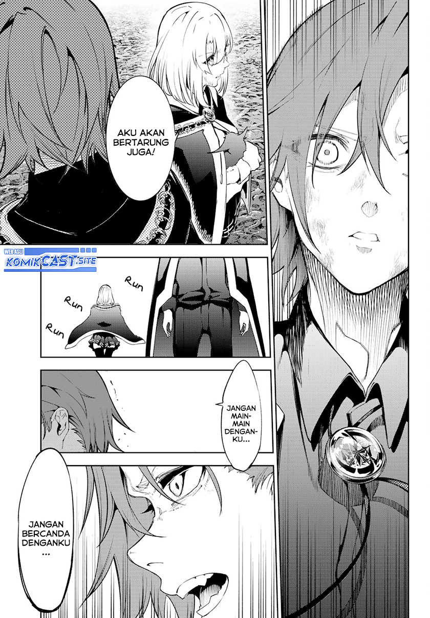 Tsue to Tsurugi no Wistoria Chapter 19 - halaman 2