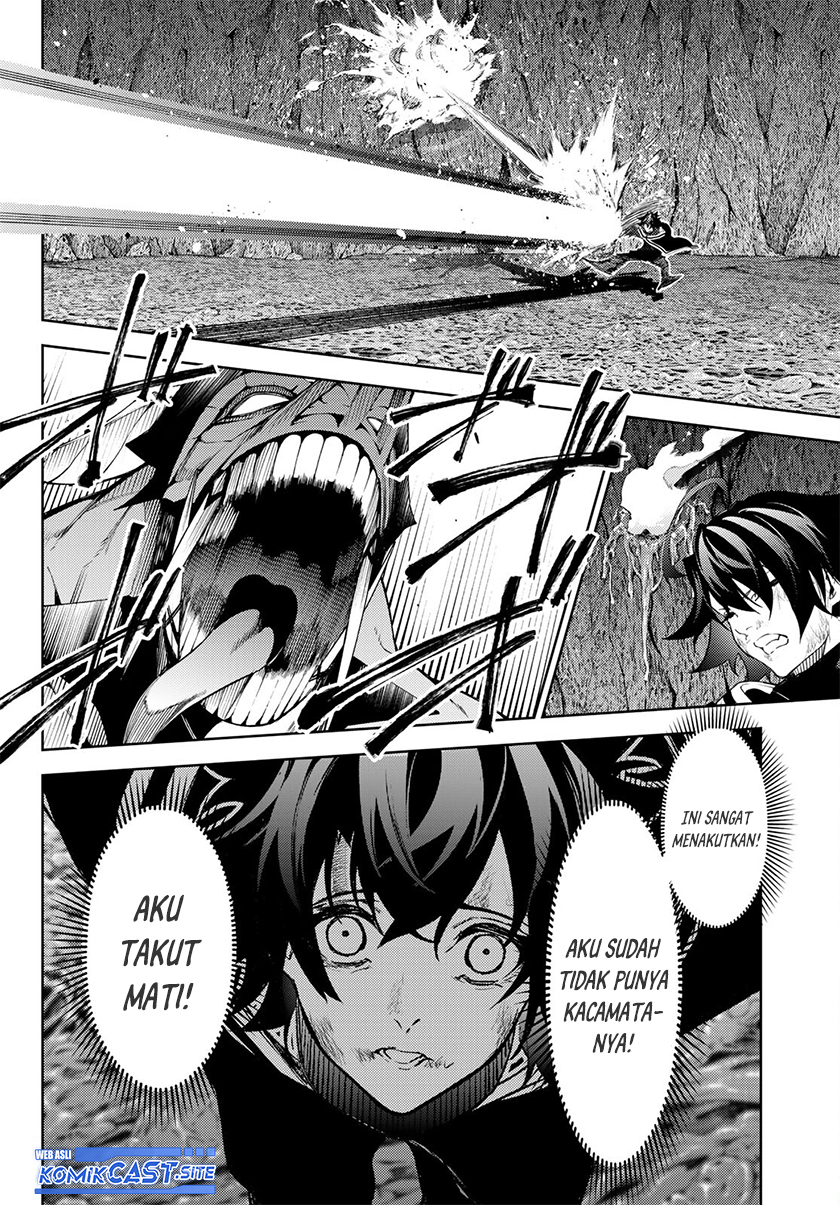 Tsue to Tsurugi no Wistoria Chapter 19 - halaman 5