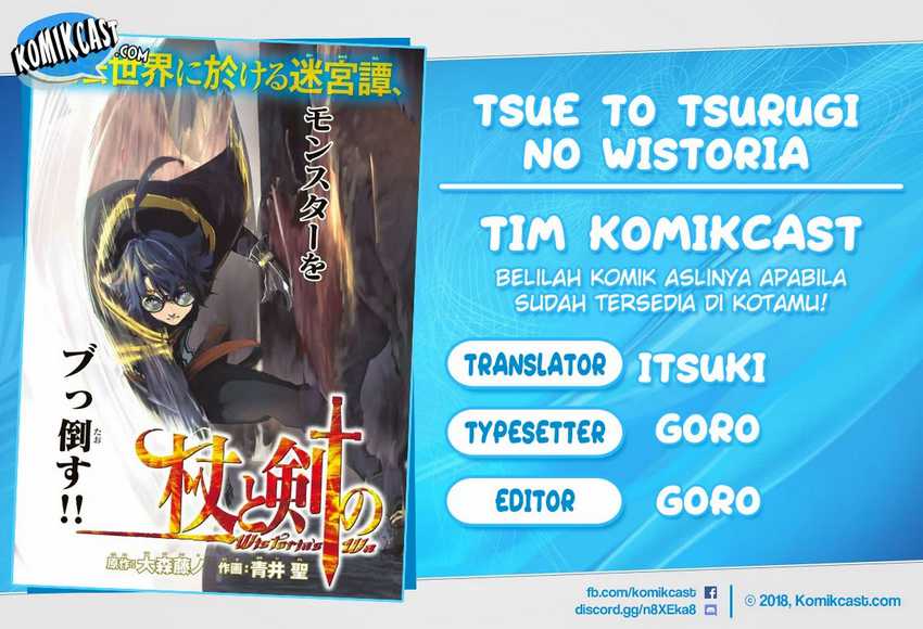 Tsue to Tsurugi no Wistoria Chapter 2.1 - halaman 1