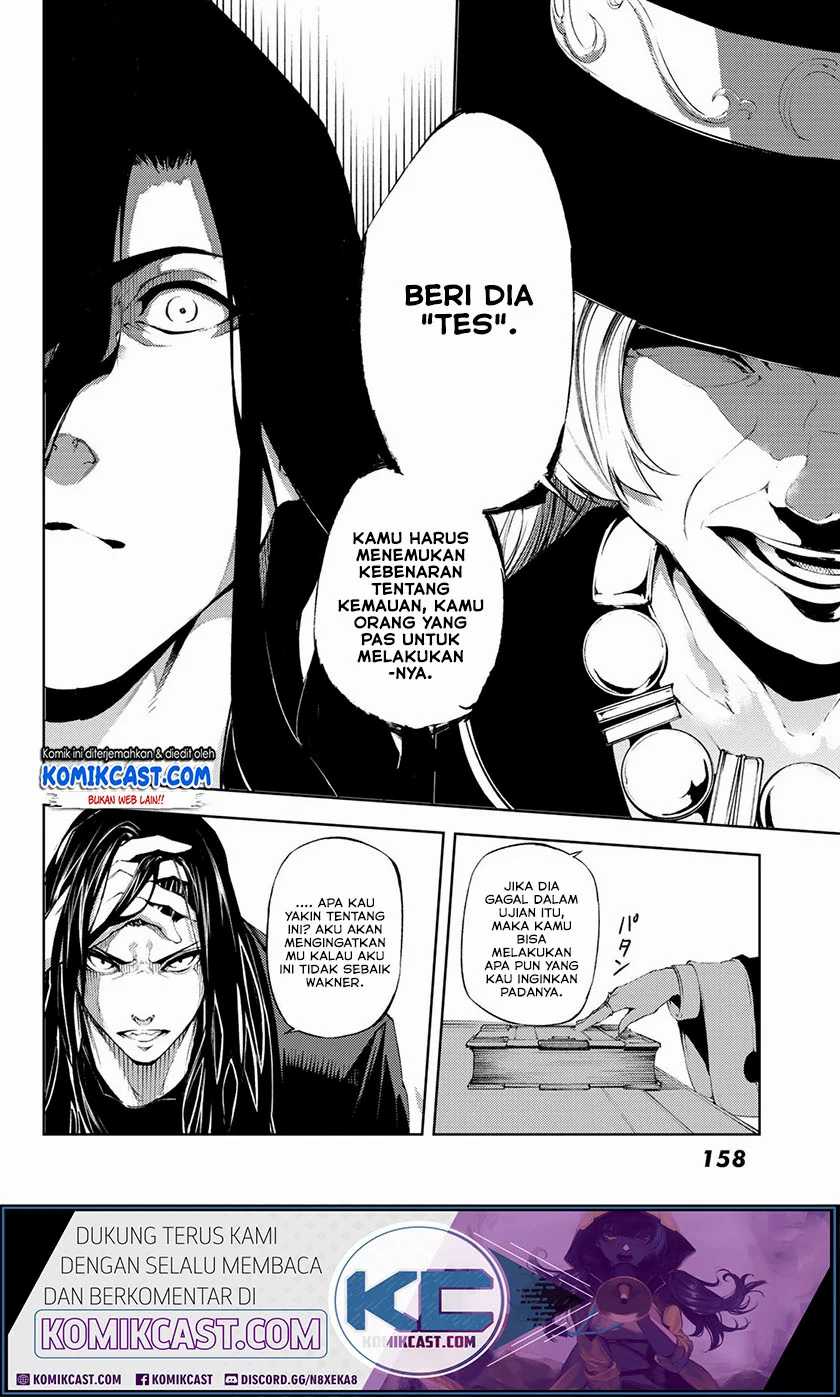 Tsue to Tsurugi no Wistoria Chapter 2.1 - halaman 11
