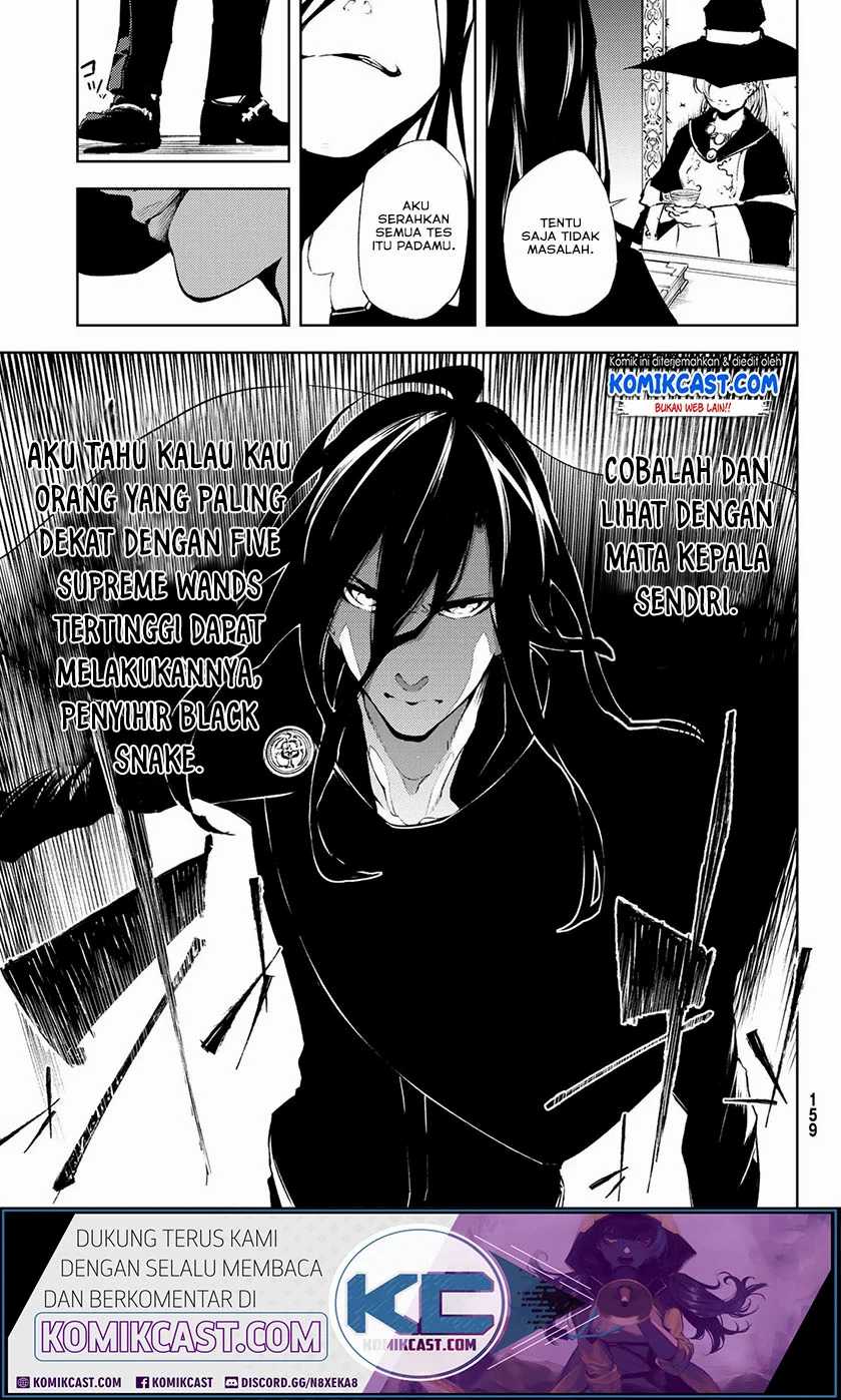 Tsue to Tsurugi no Wistoria Chapter 2.1 - halaman 12