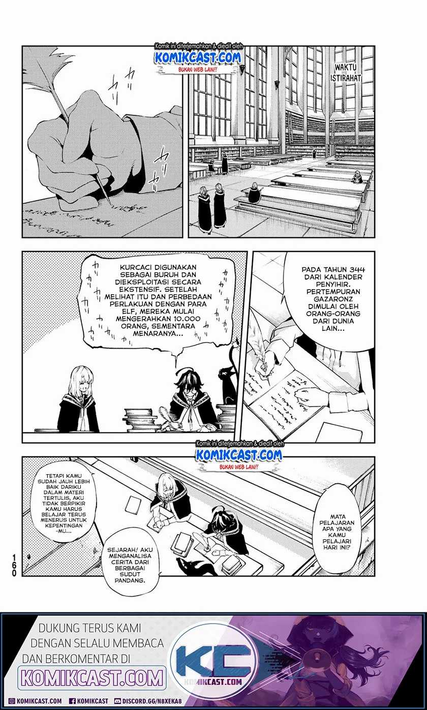 Tsue to Tsurugi no Wistoria Chapter 2.1 - halaman 13
