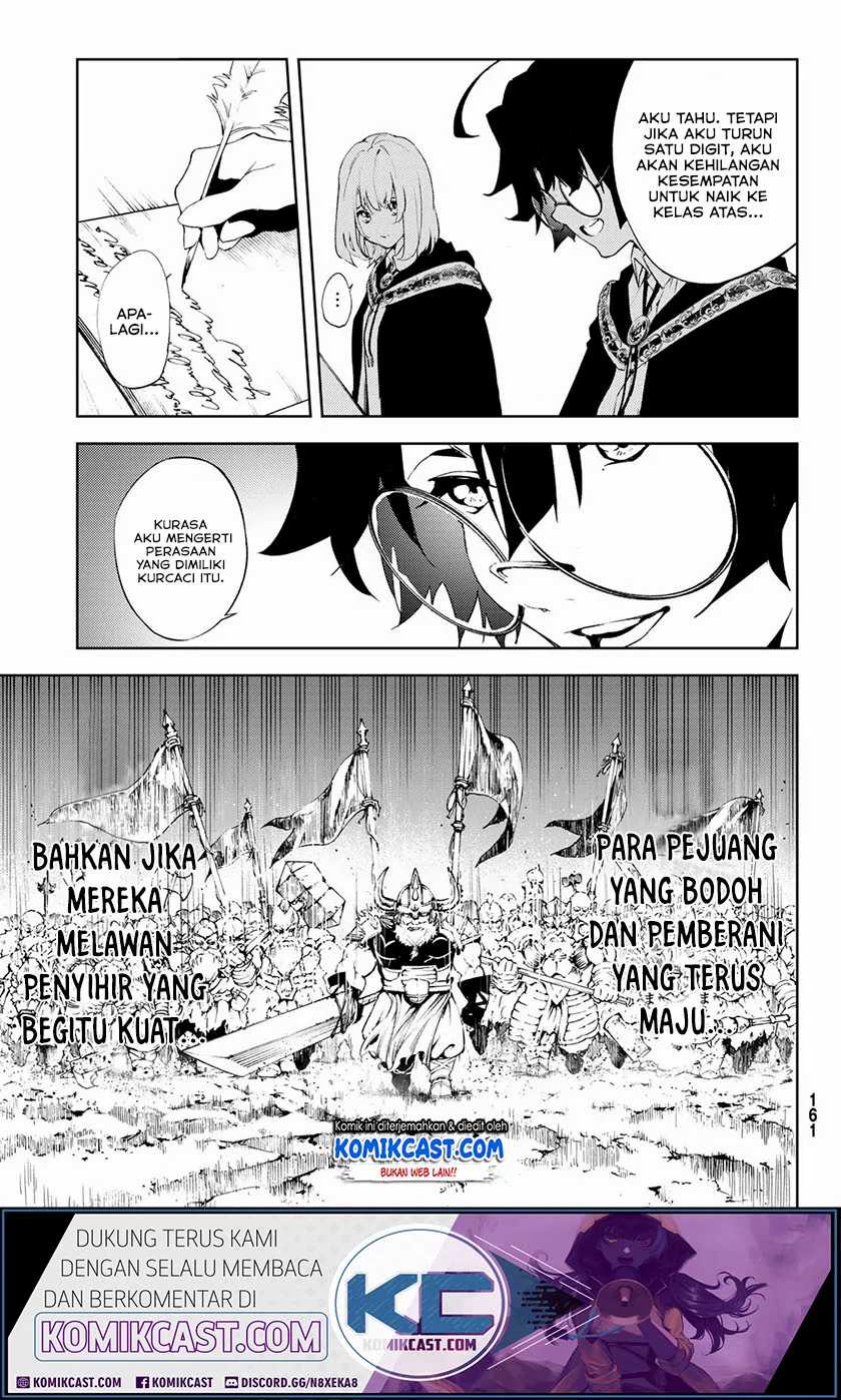 Tsue to Tsurugi no Wistoria Chapter 2.1 - halaman 14