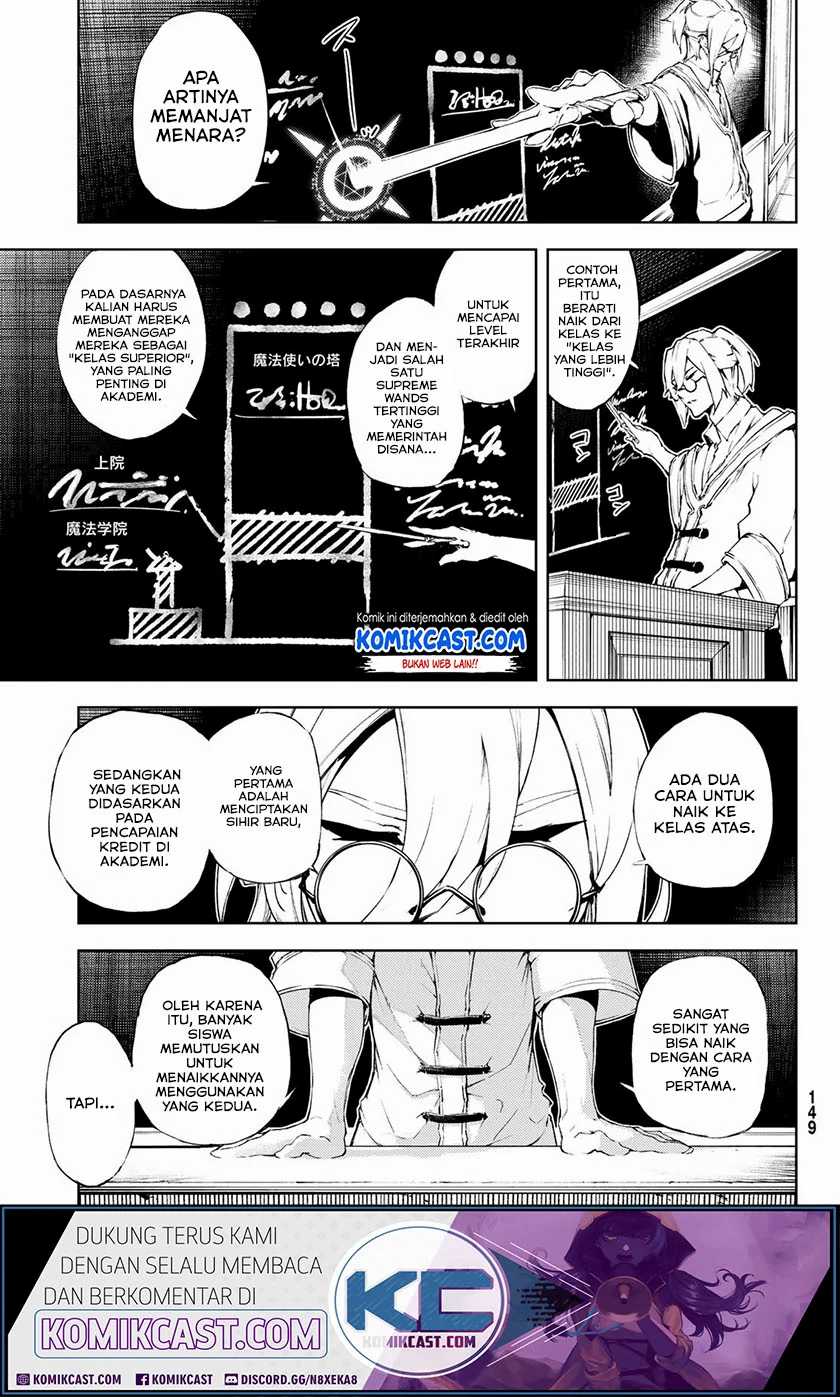 Tsue to Tsurugi no Wistoria Chapter 2.1 - halaman 2