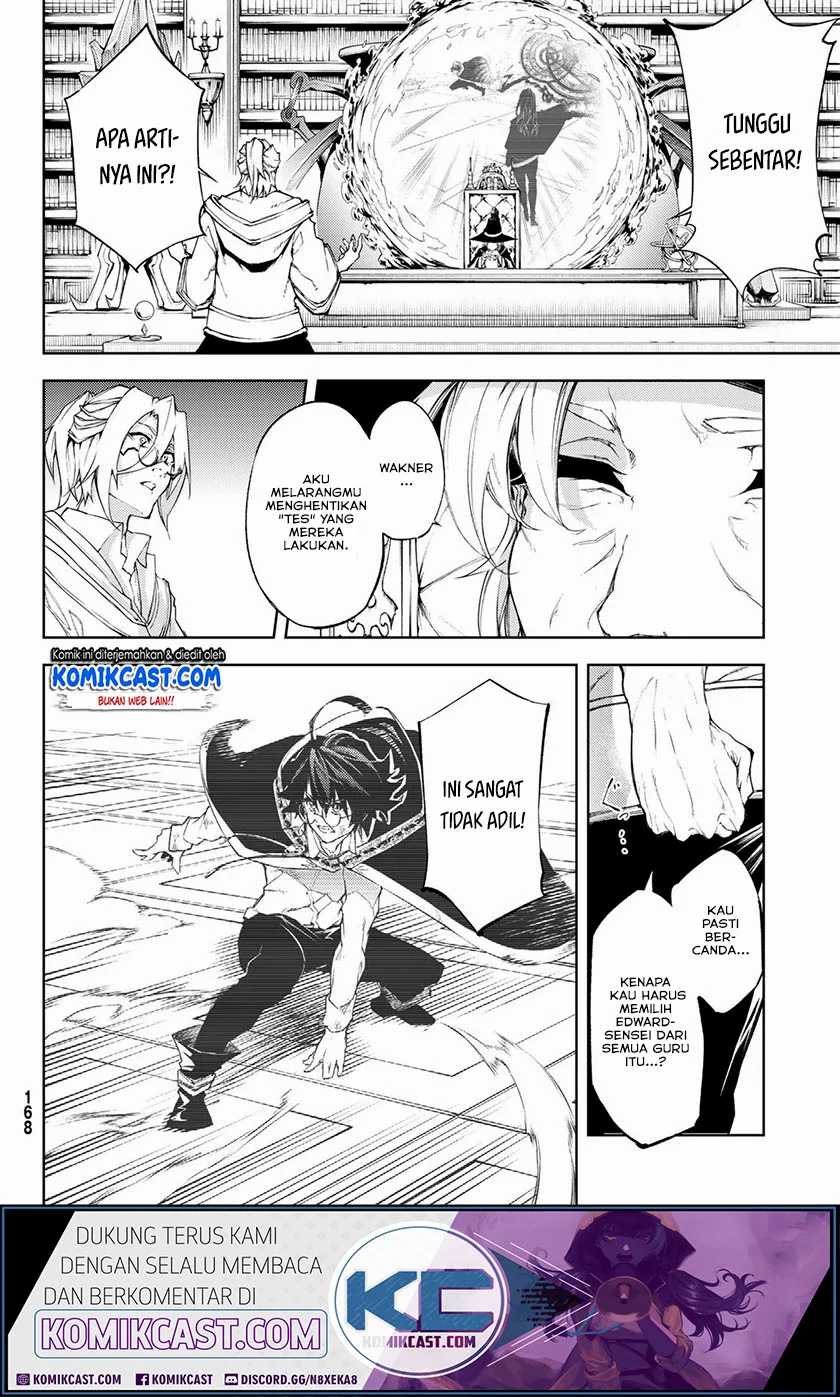 Tsue to Tsurugi no Wistoria Chapter 2.1 - halaman 21