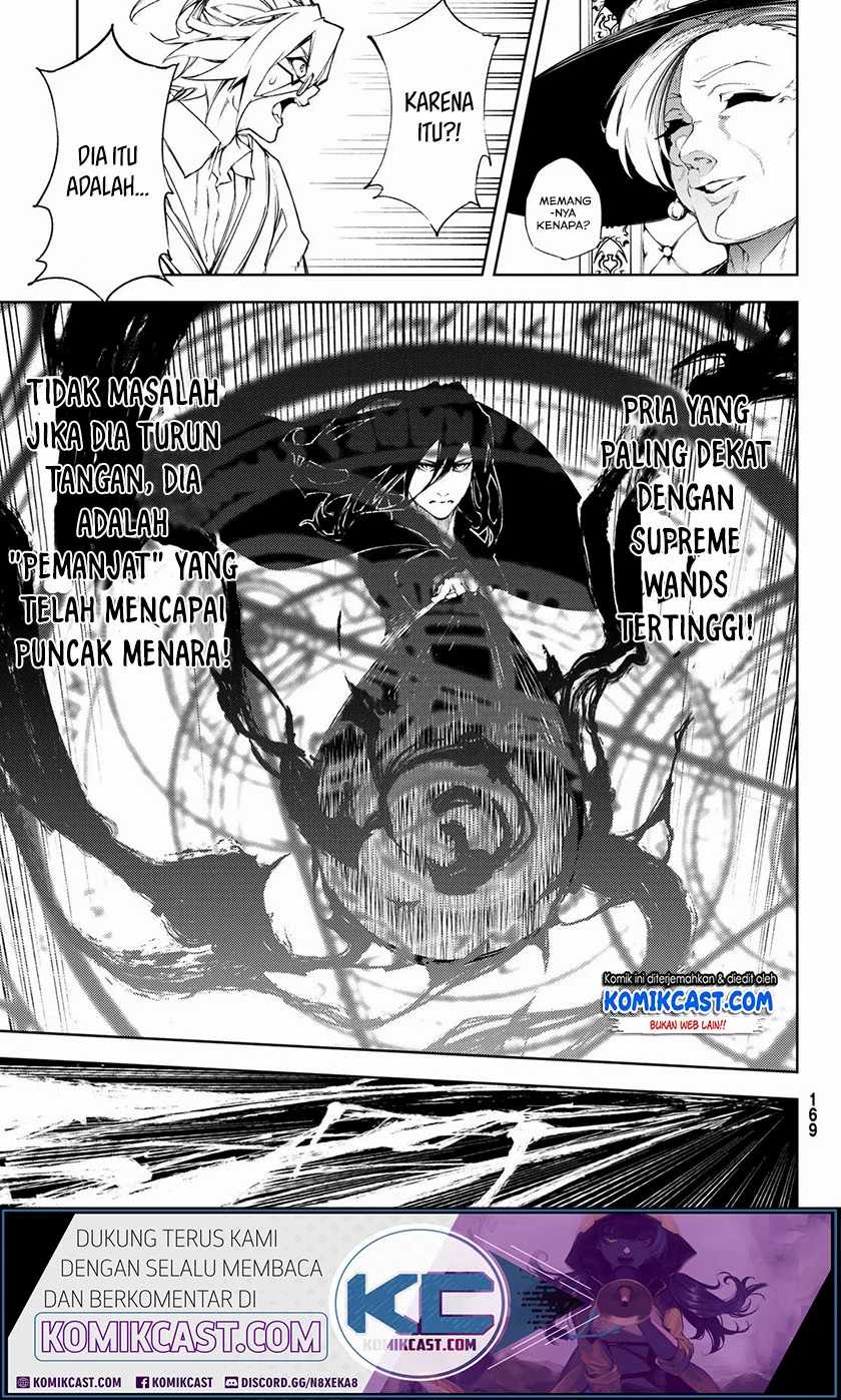 Tsue to Tsurugi no Wistoria Chapter 2.1 - halaman 22