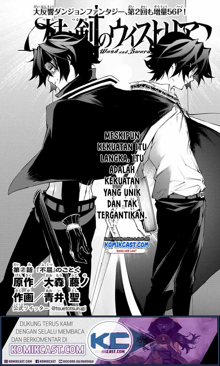 Tsue to Tsurugi no Wistoria Chapter 2.1 - halaman 4