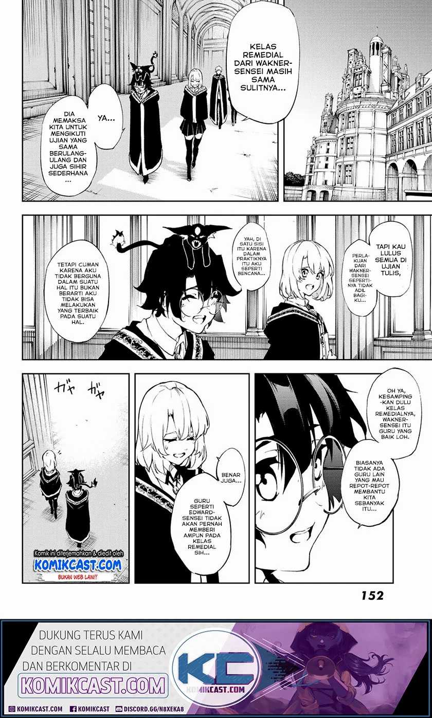Tsue to Tsurugi no Wistoria Chapter 2.1 - halaman 5
