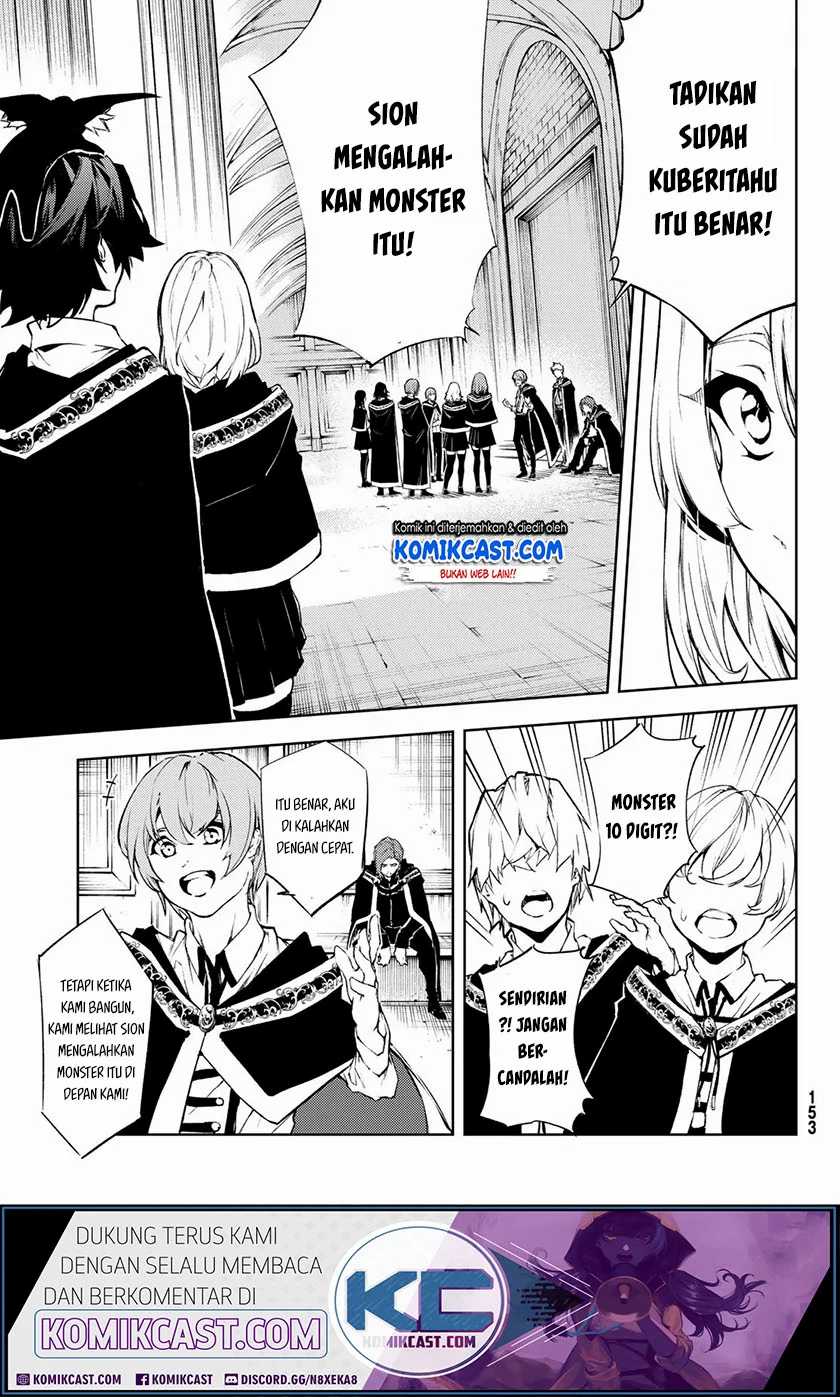 Tsue to Tsurugi no Wistoria Chapter 2.1 - halaman 6