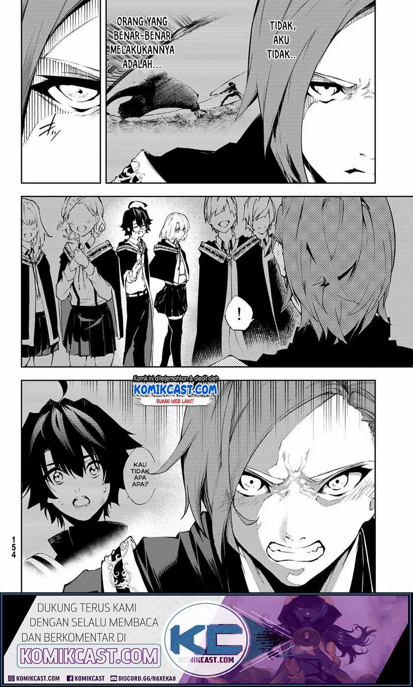 Tsue to Tsurugi no Wistoria Chapter 2.1 - halaman 7