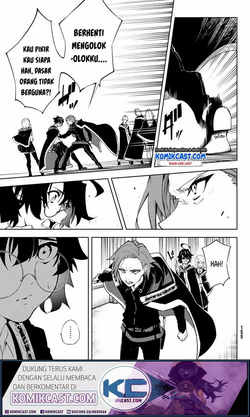 Tsue to Tsurugi no Wistoria Chapter 2.1 - halaman 8