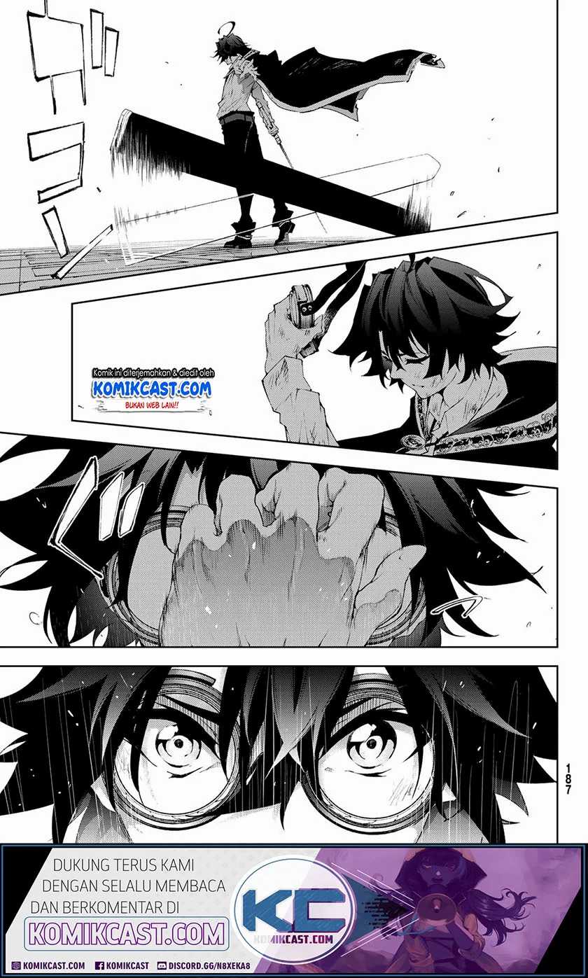 Tsue to Tsurugi no Wistoria Chapter 2.2 - halaman 1
