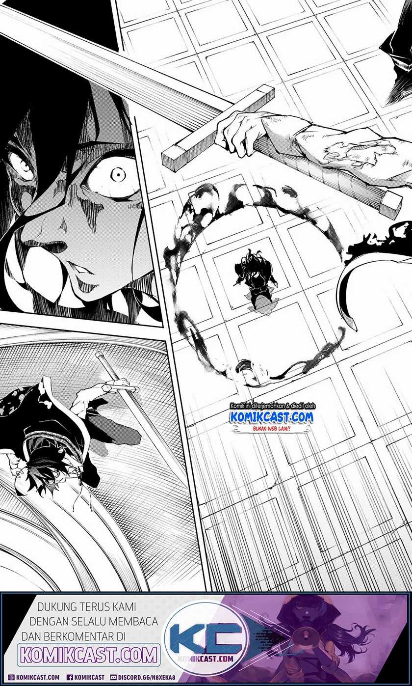 Tsue to Tsurugi no Wistoria Chapter 2.2 - halaman 11
