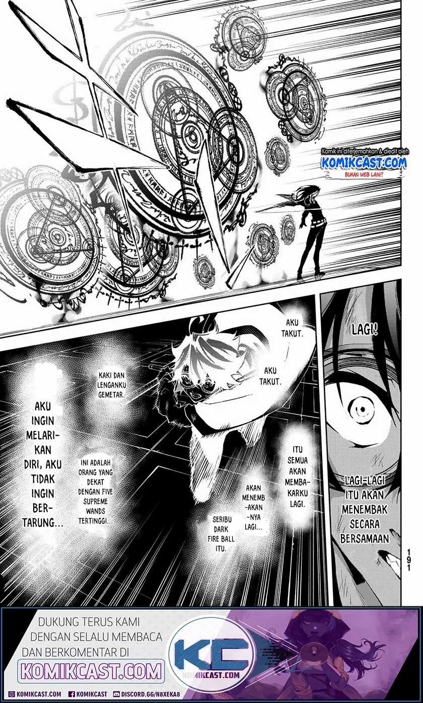 Tsue to Tsurugi no Wistoria Chapter 2.2 - halaman 5