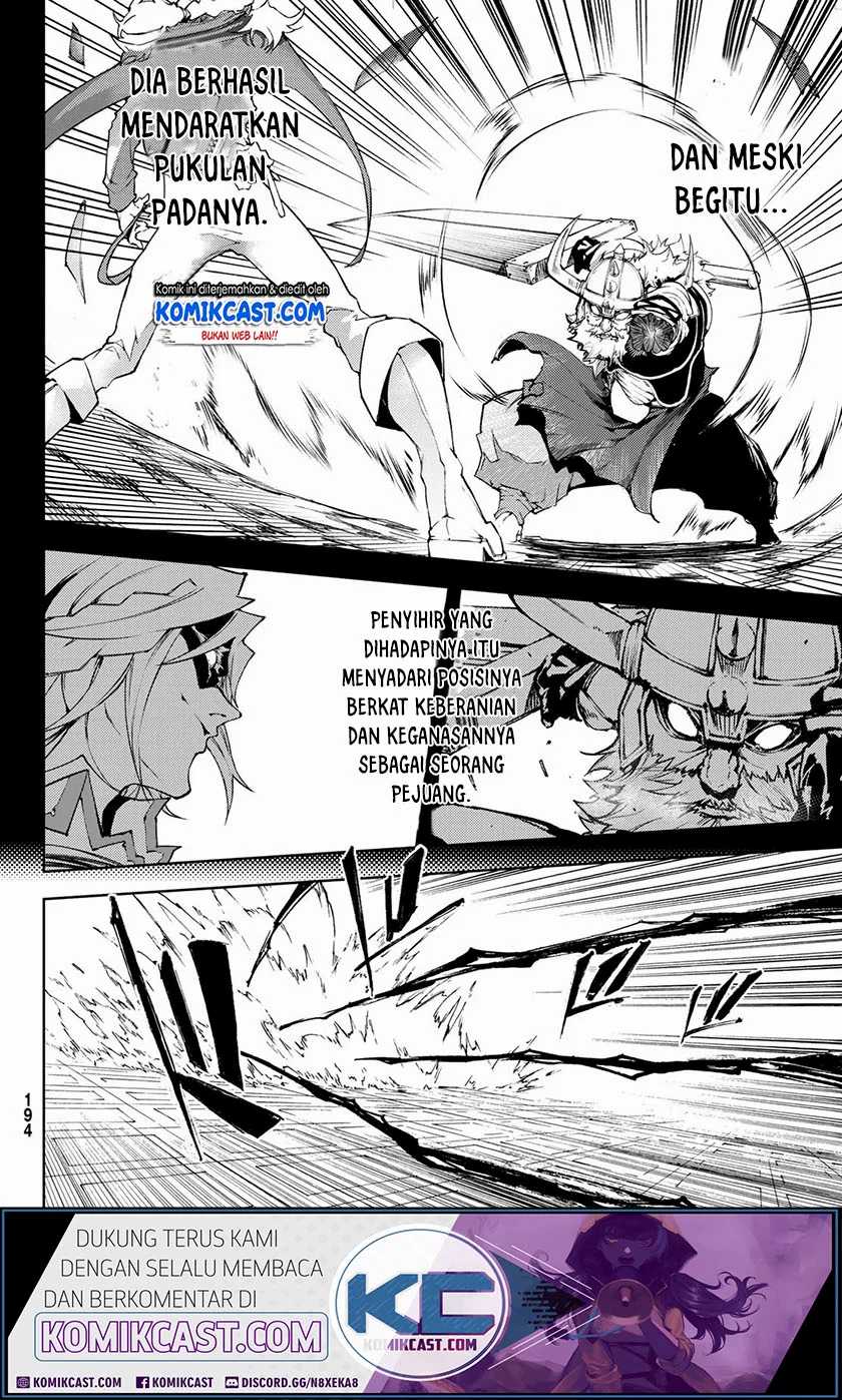 Tsue to Tsurugi no Wistoria Chapter 2.2 - halaman 8