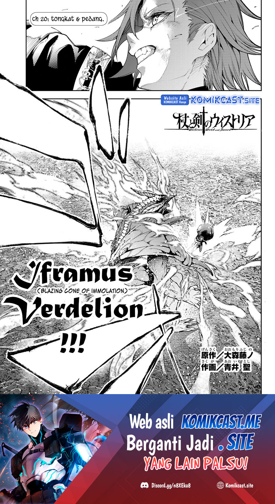 Tsue to Tsurugi no Wistoria Chapter 20 - halaman 2