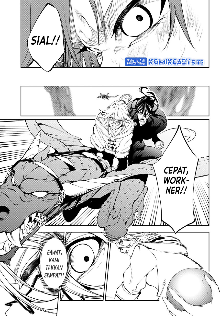 Tsue to Tsurugi no Wistoria Chapter 20 - halaman 29