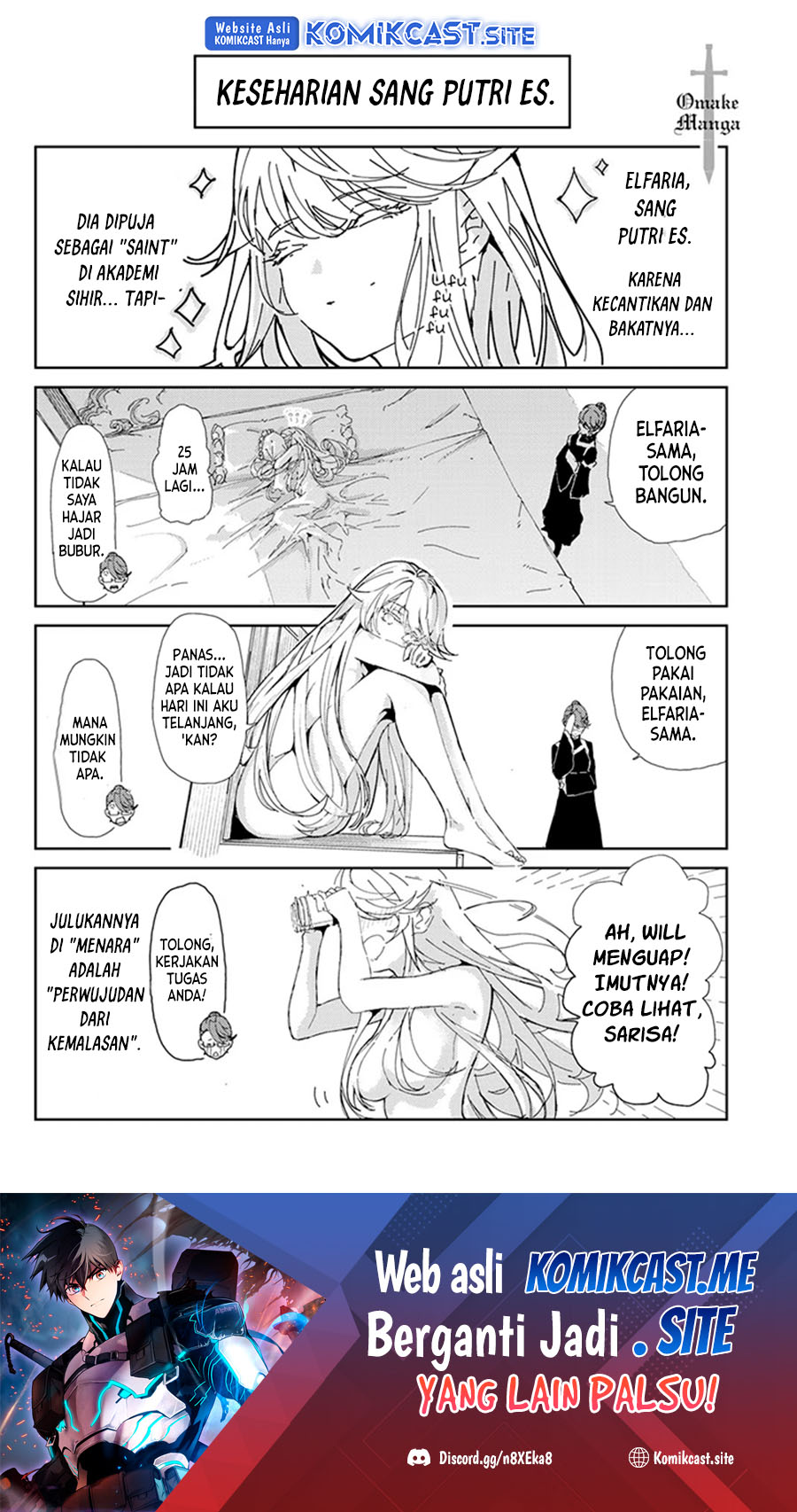 Tsue to Tsurugi no Wistoria Chapter 21.5 - halaman 2