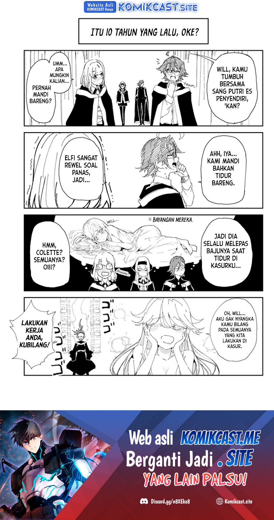 Tsue to Tsurugi no Wistoria Chapter 21.5 - halaman 3